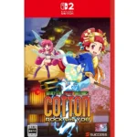 Cotton Rock With You (Importación) SWITCH 2