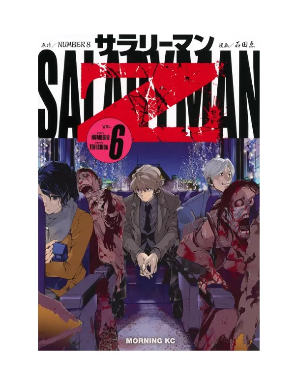 Salaryman Z Nº06