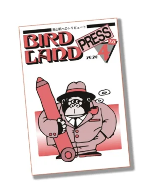 Bird Land Press Nº04