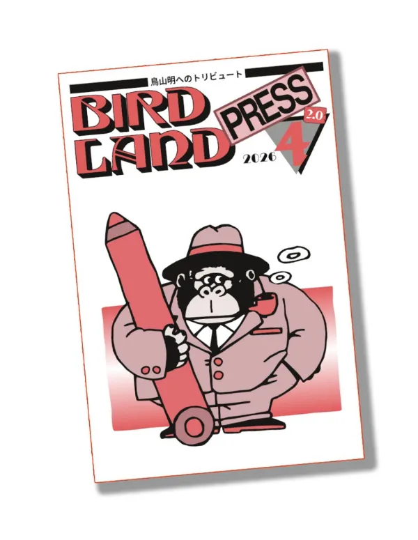Bird Land Press Nº04